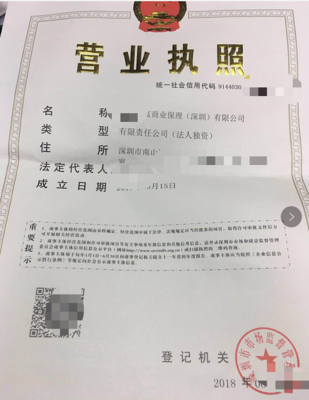 深耕一拖一精品業務模式 商業保理公司的非融資性擔保之道