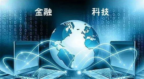 成都發布全國首個金融科技發展規劃，技術開發迎來新機遇