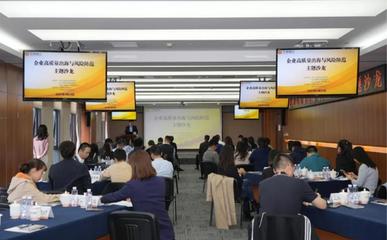 園區(qū)打出“組合拳”，以融資咨詢(xún)服務(wù)助力企業(yè)揚(yáng)帆出海