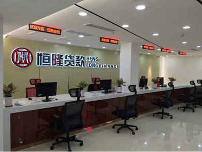 熱烈慶祝恒隆金融站西服務(wù)中心隆重開(kāi)業(yè)